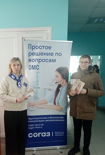 Сотрудники Ульяновского филиала «СОГАЗ-Мед» провели информационное мероприятие в Ульяновской районной больнице, новости, пресс-релизы, статьи, «СОГАЗ-Мед», омс